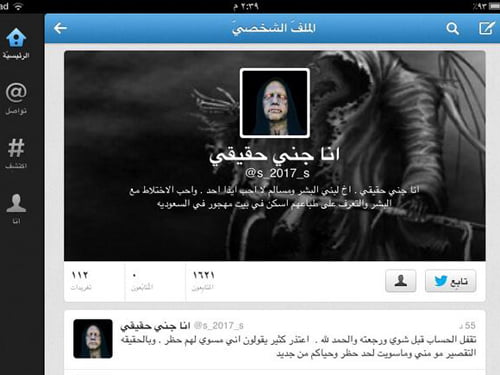 Real Jinn has Twitter account in Saudi